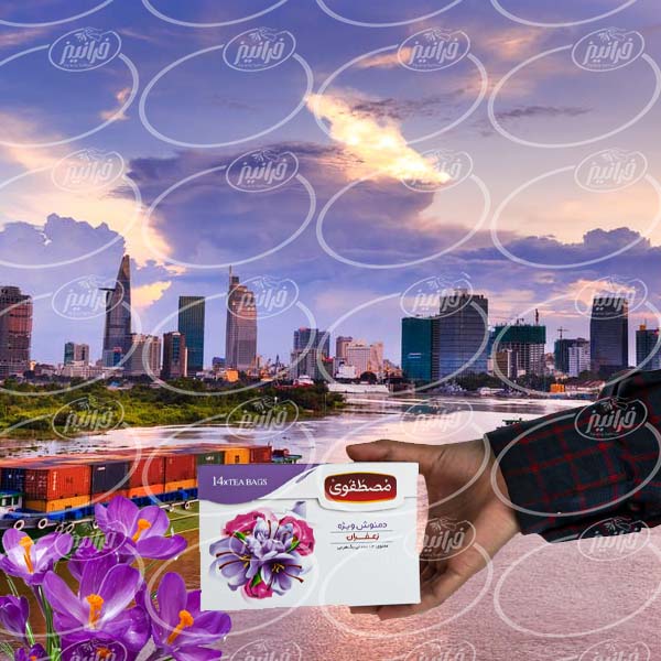  خرید نوشیدنی زعفران مصطفوی به صورت اینترنتی