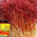 قیمت پودر زعفران سالار در کشورهای همسایه